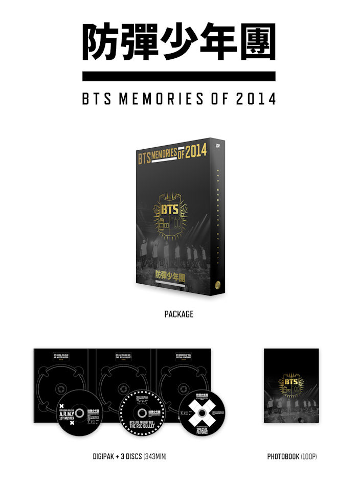 BTS MEMORIES 2014 DVD