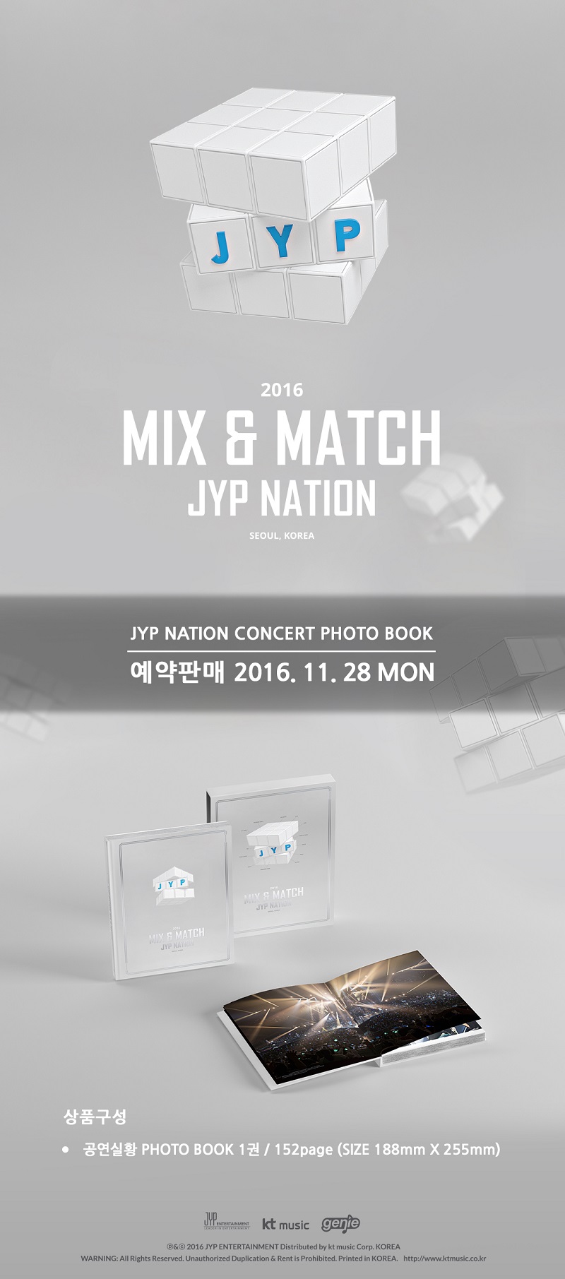JYP NATION - JYP NATION KOREA 2016 MIX & MATCH