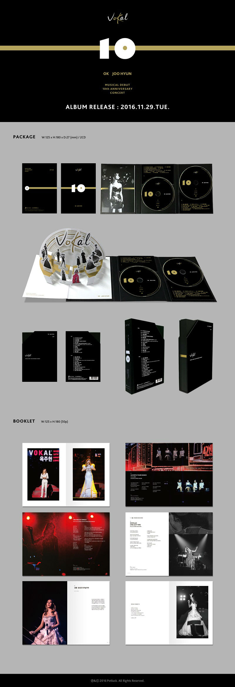옥주현(OK JOO HYUN) - MUSICAL DEBUT 10TH ANNIVERSARY CONCERT VOKAL 2nd Album