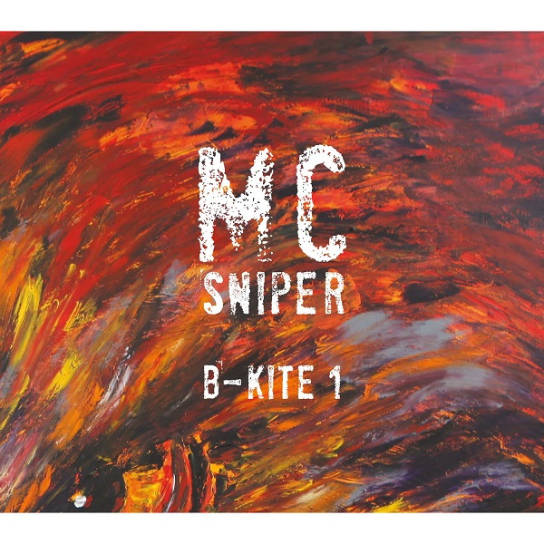 엠씨 스나이퍼(MC SNIPER) - B-KITE 1 [미니앨범]