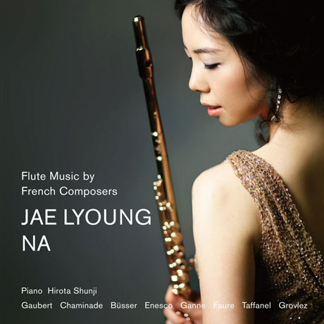 나재령(JAE LYOUNG NA) - FLUTE MUSIC BY FRENCH COMPOSERS/HIROTA SHUNJI [프랑스 작곡가 플룻 작품집]
