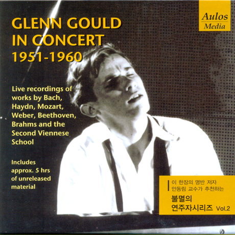 GLENN GOULD - IN CONCERT 1951-1960