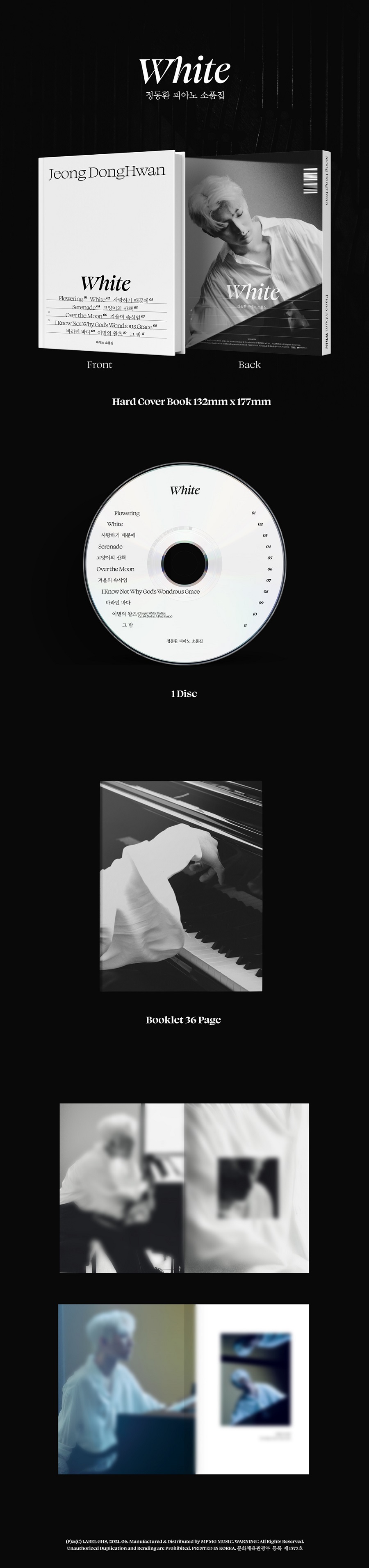 정동환(JEONG DONG HWAN) - 피아노 소품집 WHITE
