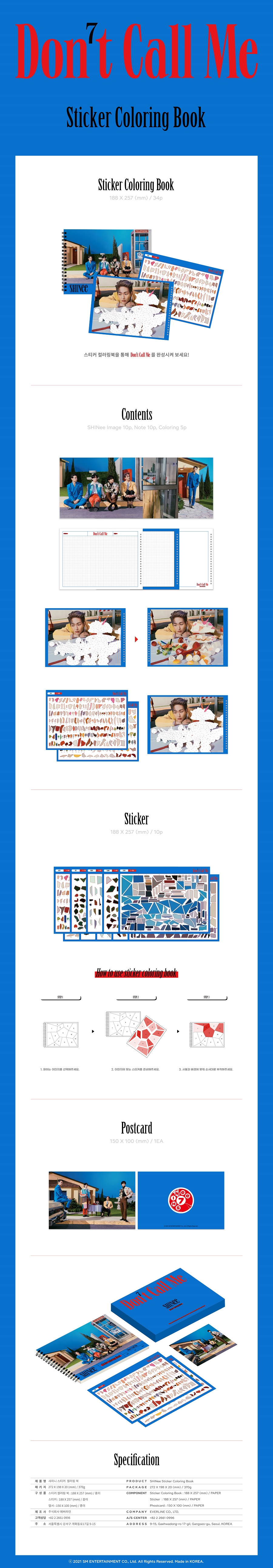SHINEE(샤이니) - 스티커 컬러링북