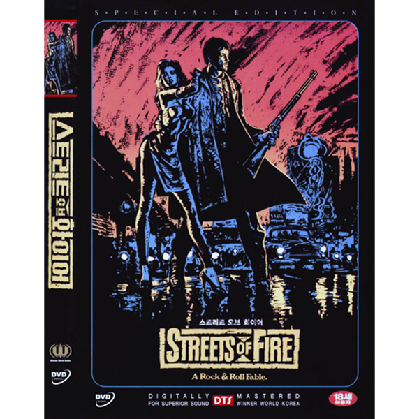 MOVIE - STREETS OF FIRE[스트리트 오브 화이어] [DVD]