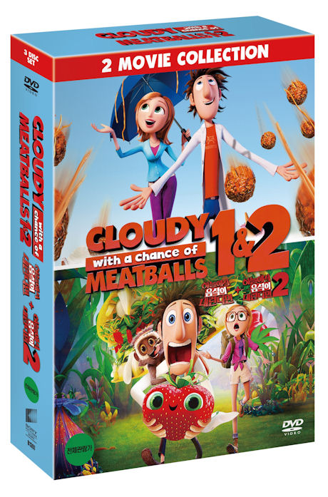 MOVIE - CLOUDY WITH A CHANCE OF MEATBALLS : 2 MOVIE COLLECTION[하늘에서 음식이 내린다면 1+2 박스세트]