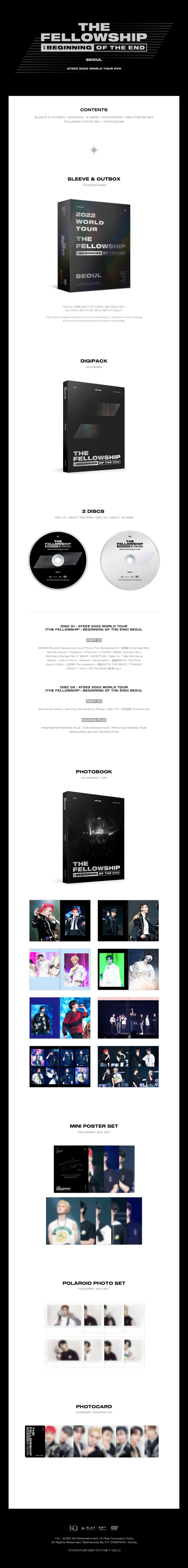 ATEEZ(에이티즈) - ATEEZ THE FELLOWSHIP :  BEGINNING OF THE END SEOUL DVD