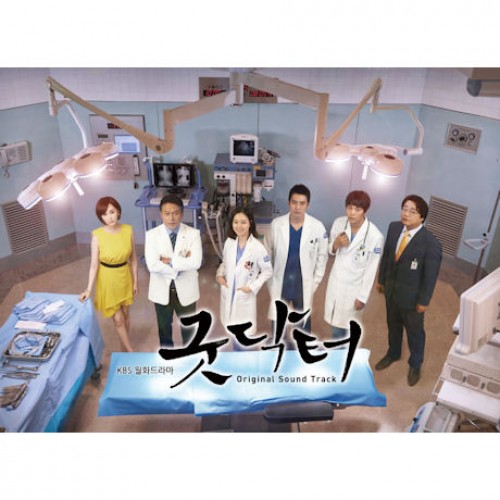 Good Doctor(善良医生) [韩国电视剧OST]