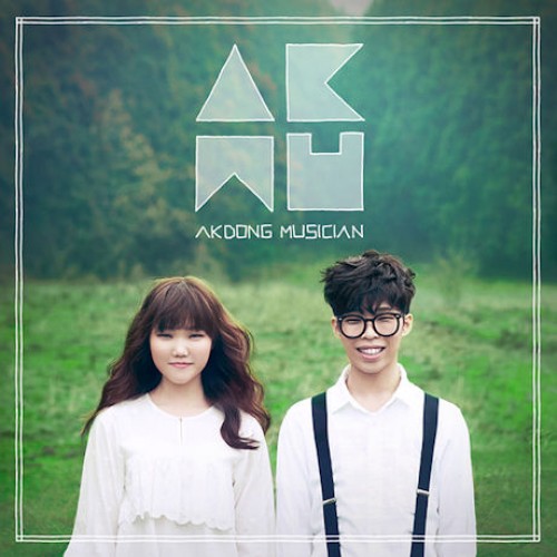 乐童音乐家(AKMU) - PLAY: AKDONG MUSICIAN DEBUT ALBUM