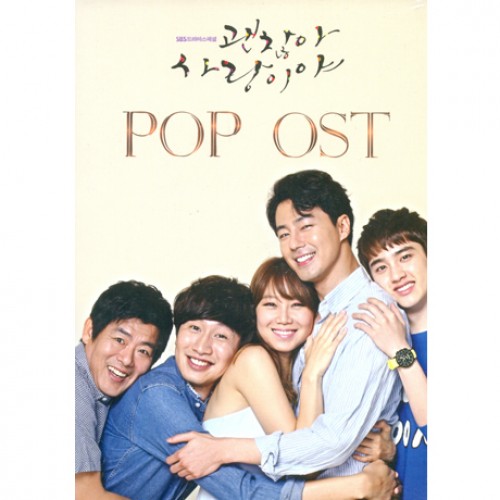 没关系,是爱情啊 POP [韩国电视剧OST]