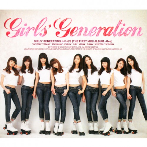 少女时代(GIRLS' GENERATION) - GEE