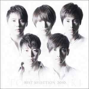 동방신기(東方神起) - BEST SELECTION 2010 [CD+DVD]