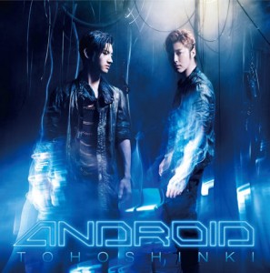 동방신기(TVXQ!) - ANDROID [CD+DVD]