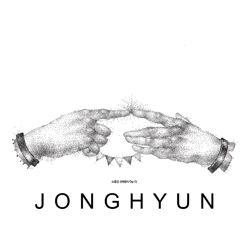 钟铉(JONGHYUN) - The Collection STORY Op.1