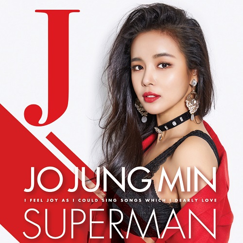 조정민(JO JUNG MIN) - SUPERMAN