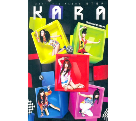 KARA - 3辑 STEP [Special Edition]