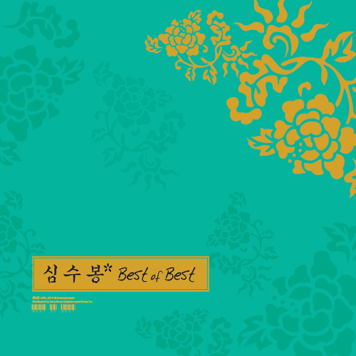 심수봉(SIM SOO BONG) - BEST OF BEST [3LP]