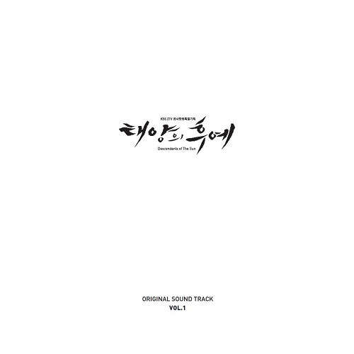 太阳的后裔 LP/VINYL Vol.1 [韩国电视剧OST]