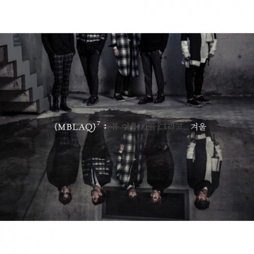 MBLAQ(엠블랙) - 겨울 [7TH MINI ALBUM]