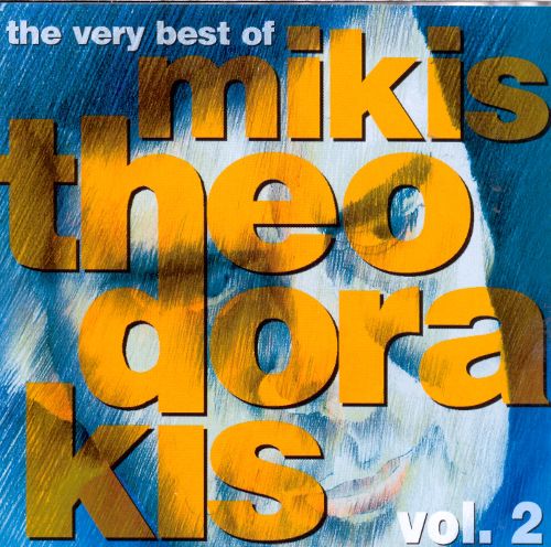 MIKIS THEODORAKIS - THE VERY BEST OF MIKIS THEODORAKIS VOL.2
