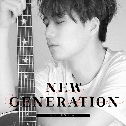 안중재(AHN JUNG JAE) - NEW GENERATION