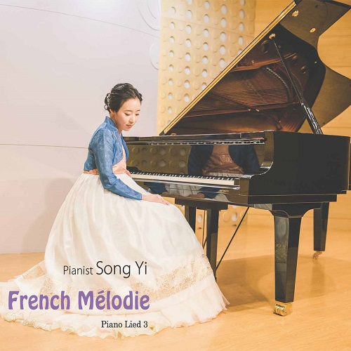 전송이(JUN SONG YI) - FRENCH MELODIE