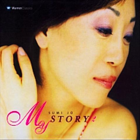 JO SU MI - MY STORY 2