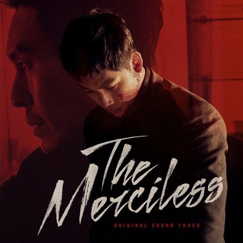 不汗党(The Merciless) [韩国电影OST]