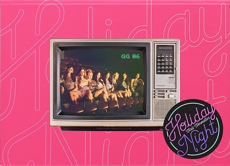 少女时代(GIRLS' GENERATION) - 6辑 HOLIDAY NIGHT [All Night Ver.]