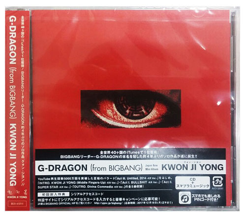 G-DRAGON - KWON JI YONG [Japan Edition - CD ONLY]
