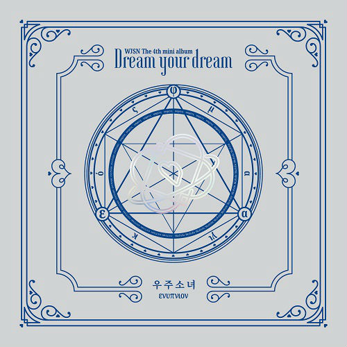 宇宙少女(WJSN) - DREAM YOUR DREAM [Silver Ver.]
