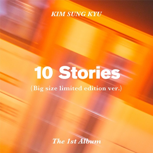 金圣圭(KIM SUNG KYU) - 1辑 10 STORIES [Big Size Limited Edition Ver.]
