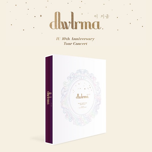 IU - 10th Anniversary Tour Concert DLWLRMA. Photobook (w/ Special Blu-Ray & DVD)