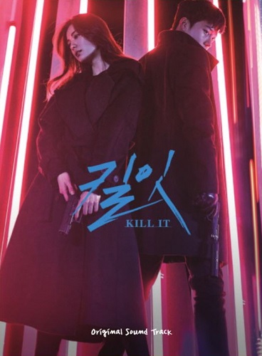 KILL IT [韩国电视剧OST]