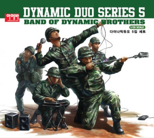다이나믹 듀오(DYNAMIC DUO) - 5집 Band Of Dynamic Brothers