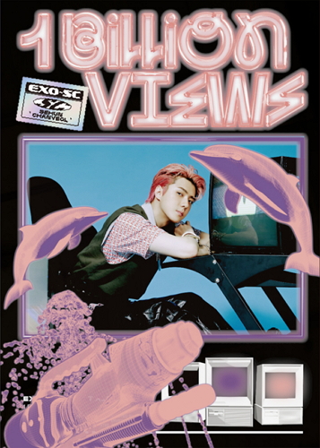 EXO-SC - 1辑 1 Billion Views [Ocean View Ver.]