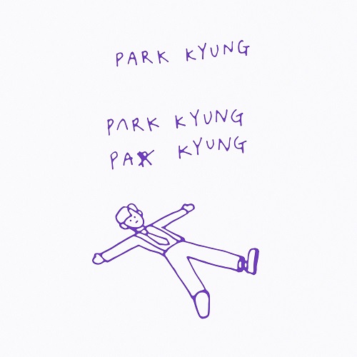 朴经(PARK KYUNG) - 귀차니스트