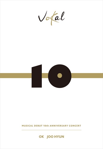 옥주현(OK JOO HYUN) - MUSICAL DEBUT 10TH ANNIVERSARY CONCERT VOKAL+ 정제(精製)