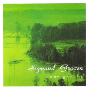 SIGMUND GROVEN - 노르웨이 숲으로 가다 1