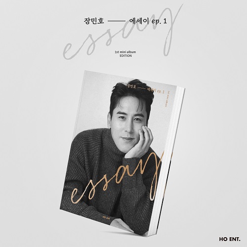 장민호(JANG MIN HO) - 에세이 ep.1