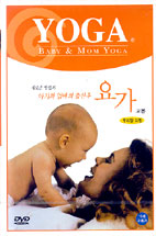 DVD - YOGA / BABY & MOM YOGA [아기와 엄마의 출산후 요가]