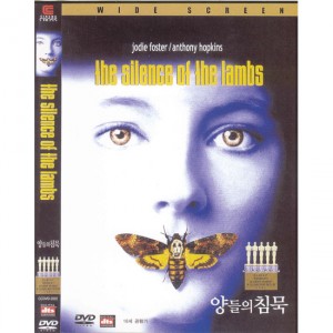 MOVIE - THE SILENCE OF THE LAMBS[양들의 침묵] [DVD]