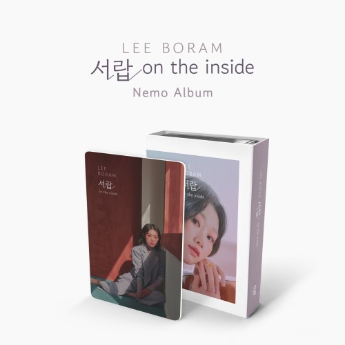 이보람(LEE BORAM) - on the inside [Nemo Album Full ver.]