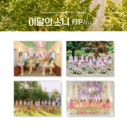 本月少女(LOOΠΔ) - Summer Special Mini Album Flip That [Random Ver.]