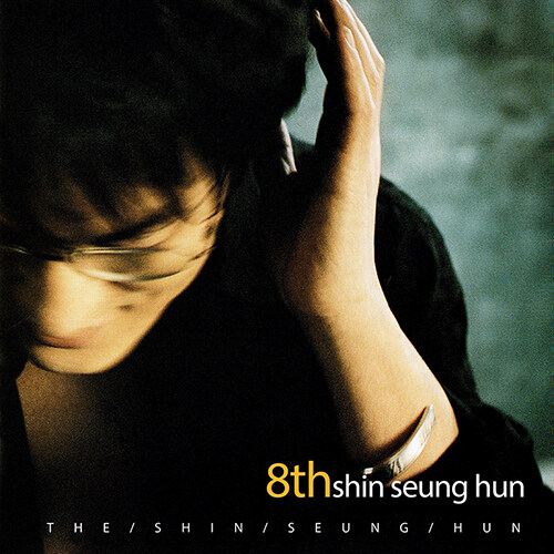 신승훈 - THE SHIN SEUNG HUN [LP/VINYL]