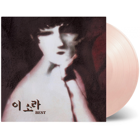 이소라 - BEST [투명 핑크 컬러 LP] [LP/VINYL]