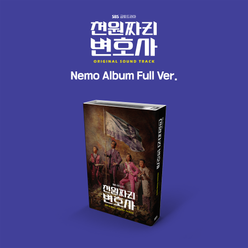 O.S.T - 천원짜리 변호사 (Nemo Album Full Ver.) 