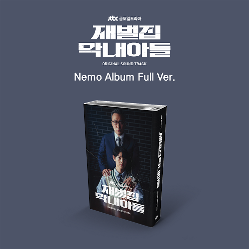 财阀家的小儿子 Nemo Album [韩国电视剧OST]