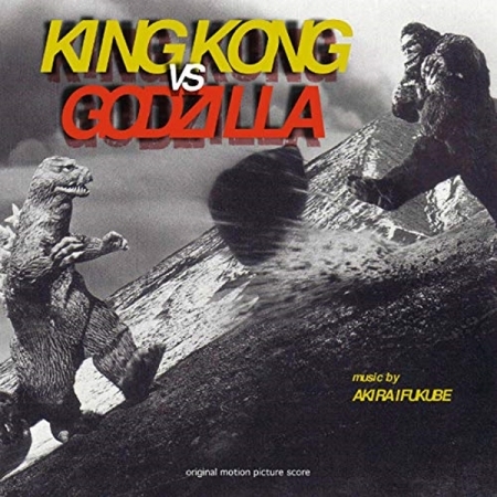 AKIRA IFUKUBE - KING KONG VS GODZILLA [O.S.T][수입] [LP/VINYL]