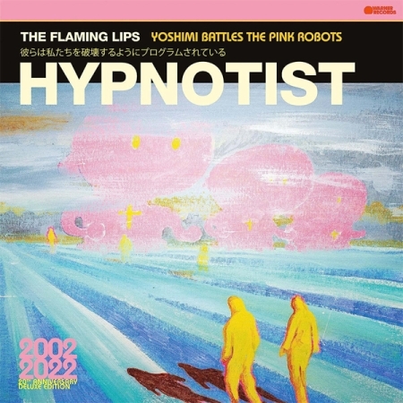 FLAMING LIPS - PSYCHEDELIC HYPNOTIST DAYDREAM [PINK COLOR] [수입] [LP/VINYL] 